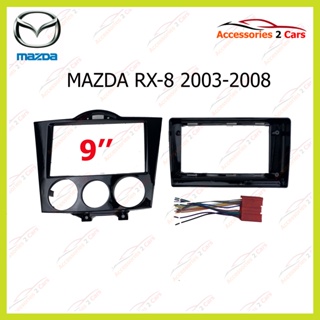 กรอบหน้าวิทยุ MAZDA RX-8 ปี 2003-2008 ขนาดจอ 9นิ้ว  รหัสสินค้า MA-059N