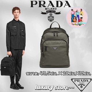 Prada   ปราด้า   กระเป๋าเป้ Re-Nylon Regenerated Nylon and Saffiano Leather/กระเป๋าผู้หญิง/ผู้ชาย/กระเป๋าเป้/ซื้อของแท้