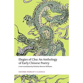 Elegies of Chu: An Anthology of Early Chinese Poetry Paperback Oxford Worlds Classics English