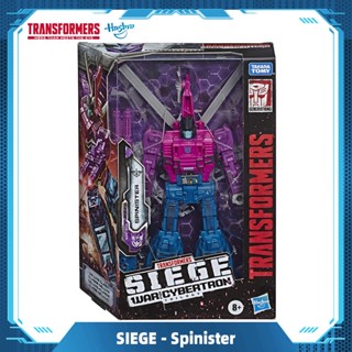 Hasbro Transformers Generations War for Cybertron Deluxe Wfc-S48 Spinister Figure Siege Gift Toys E8245