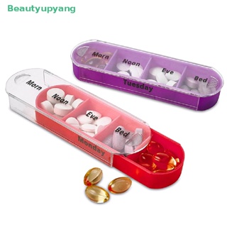 [Beautyupyang] กล่องยาพลาสติก 7 วัน 28 ช่อง แบบสปริง