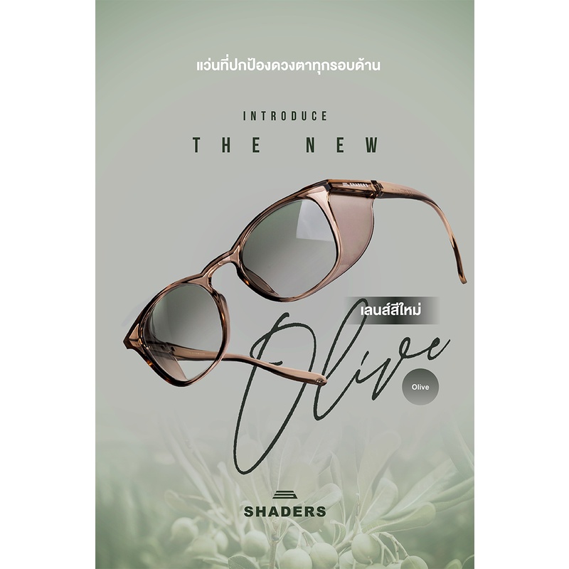 shaders-x-sunglasses-เลนส์กันแดด-gt-เลือกสีได้-ลดพิเศษ-600-บาท-เหลือเพียง-2-590-บาท