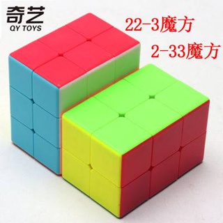 รูบิค 3x3 แม่เหล็ก cutecube Qiyi 223 Rubiks Cube 233 Alien 123 Competition ชุดของเล่นเพื่อการศึกษาสำหรับผู้เริ่มต้นระดับ3ระดับ2ที่ยืดหยุ่นโดยเฉพาะ