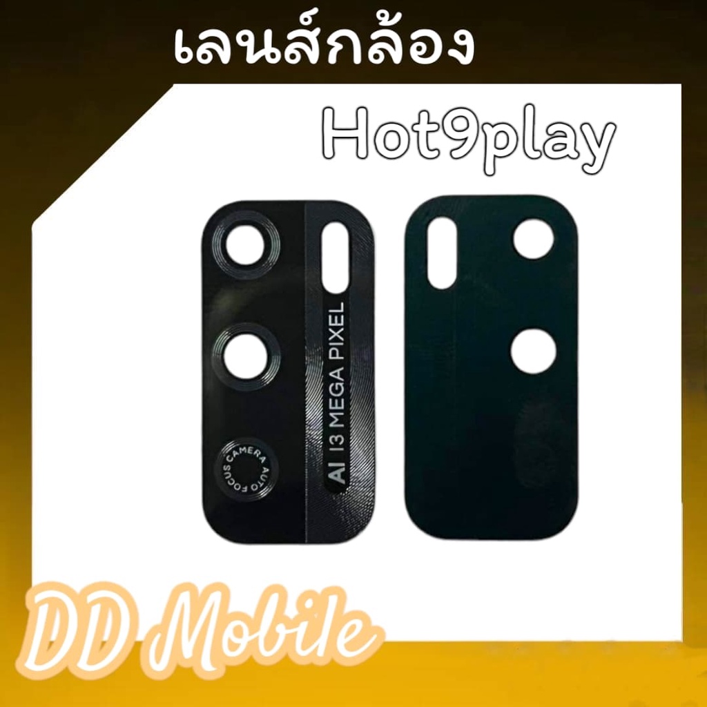 เลนส์กล้องหลังhot9play-เลนกล้อง-อะไหล่เลนกล้อง-เลนส์กล้องhot9play-กระจกกล้องหลัง-สินค้าพร้อมส่ง