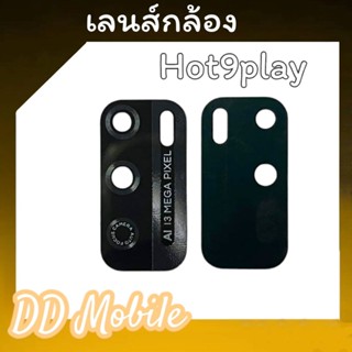 เลนส์กล้องหลังHot9play เลนกล้อง อะไหล่เลนกล้อง เลนส์กล้องHot9play  กระจกกล้องหลัง💥 สินค้าพร้อมส่ง