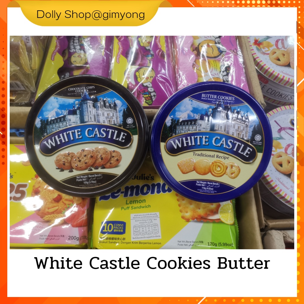 คุกกี้-white-castle-cookies-butter-รสเนย-114-กรัม-ช็อคโกแลต-105-กรัม