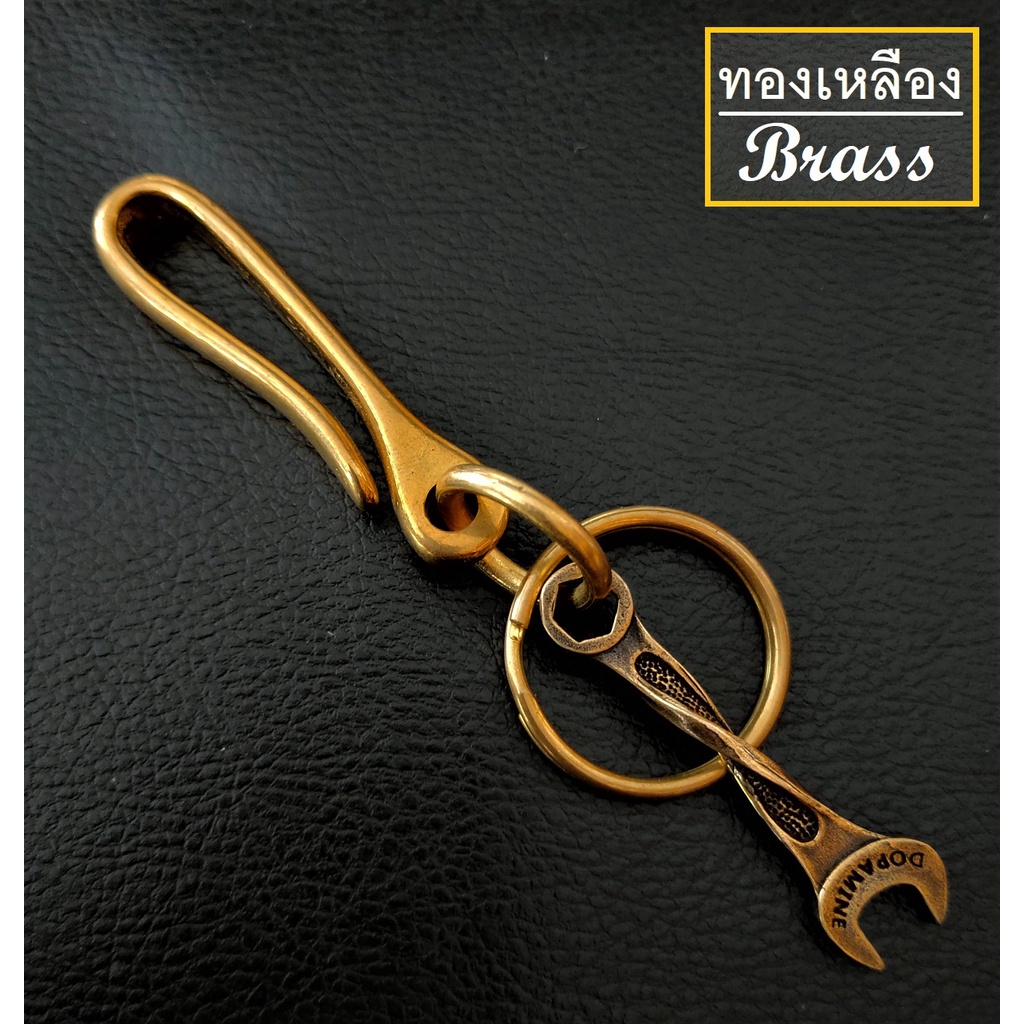 barel-handman-ทองเหลือง-แท้-พวงกุญแจ-ทองเหลืองแท้-พวงกุญแจรถยนต์-พวงกุญแจเท่ๆ-brs-kc-ประแจ