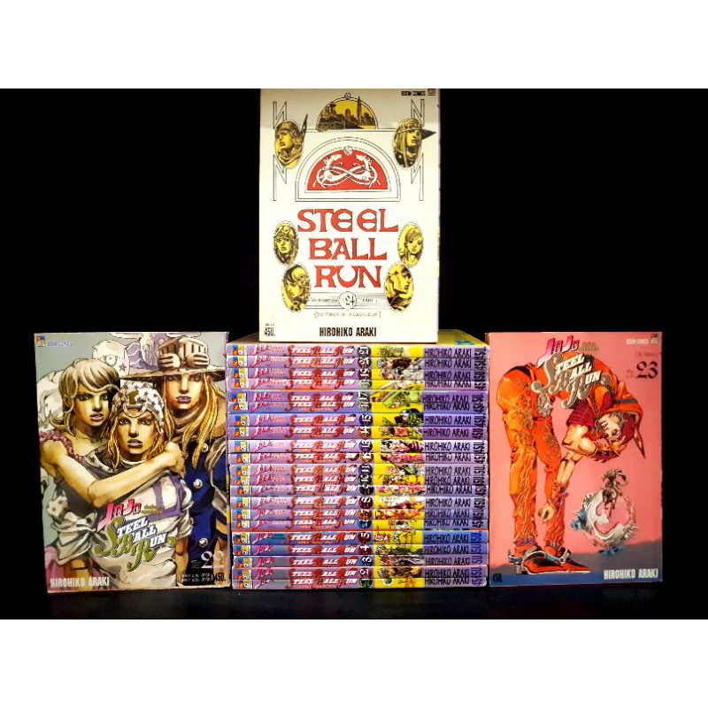 JOJO STEEL BALL RUN 24 เล่มจบ หนังสือบ้านสภาพดี | Shopee Thailand
