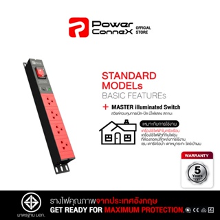 สินค้า PowerConneX (Red) 4xTIS Outlets ยาว 3 เมตร,With Master Switch & Overload Protection-ปลั๊กไฟ ปลั๊ก มอก. (PXC5PHTNS-TS04)