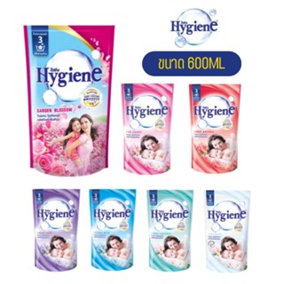 Hygiene น้ำยาปรับผ้านุ่ม 600ml