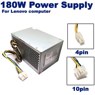 180W Power Supply For Lenovo computer PSU PCE027 PCE028 HK280-23PP HK350-12PP ( 10pin + 4pin ).