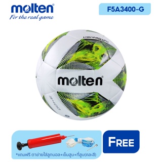 ภาพหน้าปกสินค้าMOLTEN ฟุตบอลหนังเย็บ Football Hybrid PU pk F5A3400-G (960) (แถมฟรี ตาข่ายใส่ลูกฟุตบอล +เข็มสูบลม+สูบมือ) ที่เกี่ยวข้อง