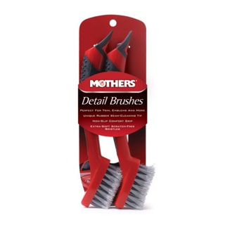 MOTHERS DETAIL BRUSH SET ขนาด 8 นิ้ว