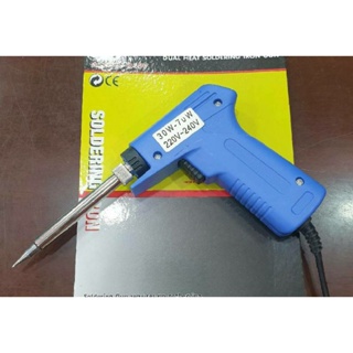 หัวแร้งแบบปืน หัวแร้งแช่ Soldering Iron หัวแร้ง หัวแร้งปืน หัวแร้งบัดกรี 30W-70W ร้อนเร็ว