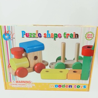 Puzzle shape train รถไฟจัมโบ้ รถไฟไม้ลากจูง ของเล่นไม้เสริมพัฒนาการ บล๊อคไม้ ตัวต่อรถไฟ