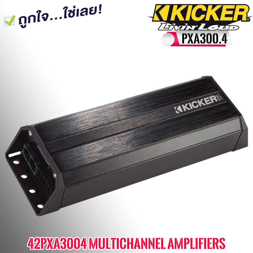 ของแท้-100-kicker-42pxa3004-เพาเวอร์แอมป์มอเตอร์ไซด์-เรือ-รถเอทีวี-รถยนต์กำลังขับสูงสุด-75วัตต์x-4มีขนาดเล็กเสียงดีสไตล