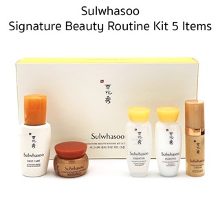 Sulwhasoo Signature Beauty Routine Kit (5 items)