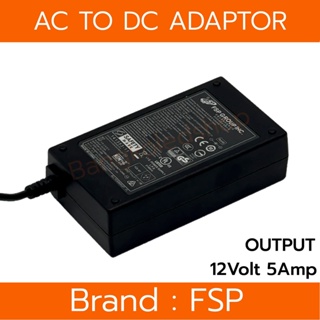 ADAPTOR 12V DC 5 AMP