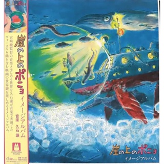 Joe Hisaishi - Ponyo on the Cliff by the Sea Image Album