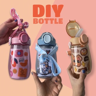 After kids Diy bottle กระติกน้ำหลอดเด้ง กระติกน้ำเด็ก