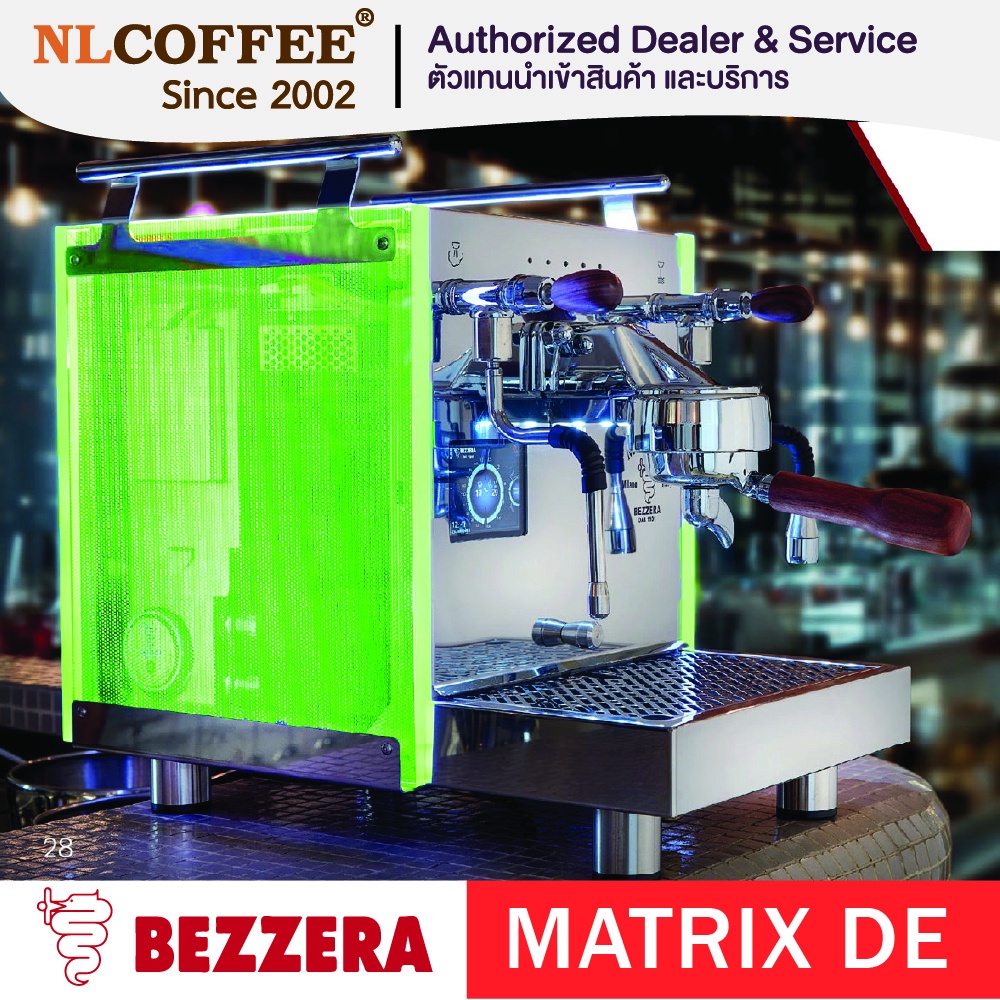 Bezzera Matrix DE V2 Dual Boiler Espresso Machine