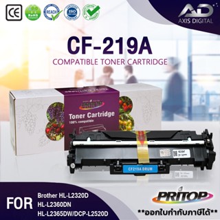 AXIS DIGITAL DRUM / CF219A /HP 219A ตลับดรัม FOR HP LaserJet Pro M102a / M102w / M103a / M103nw / M130 / M130fw / HP102w