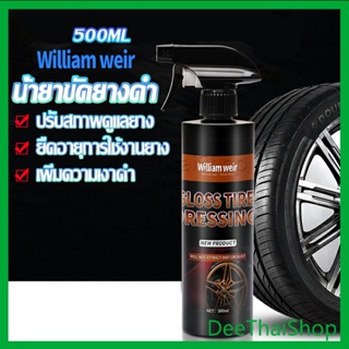 DeeThai สเปรย์น้ำยาขัด เคลือบเงายางรถ  500ml น้ํายาเคลือบยางดํา คลีนเซอร์ Tire Wheel Care