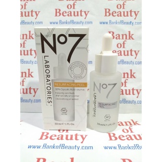 No7 Resurfacing Peel 30 ml เซรั่มผลัดเซลล์ผิวเข้มข้น ด้วย 10% AHA และ 5% PHA