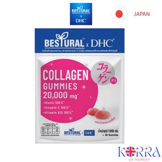 ภาพหน้าปกสินค้าBestural x DHC Collagen Gummy คอลลาเจนแบบเคี้ยว (120g 40 Gummies) ที่เกี่ยวข้อง