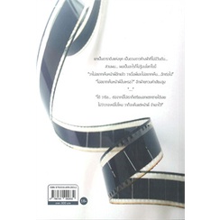 หนังสือ-อัคนีวาริช-ผู้แต่ง-พาพา-สนพ-lavender-ลาเวนเดอร์-หนังสือนิยายวาย-นิยายยูริ-yaoi-yuri