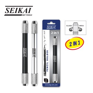 SEIKAI ปลอกต่อดินสอเหล็ก 2 หัว (PENCIL EXTENDER) 1 อัน