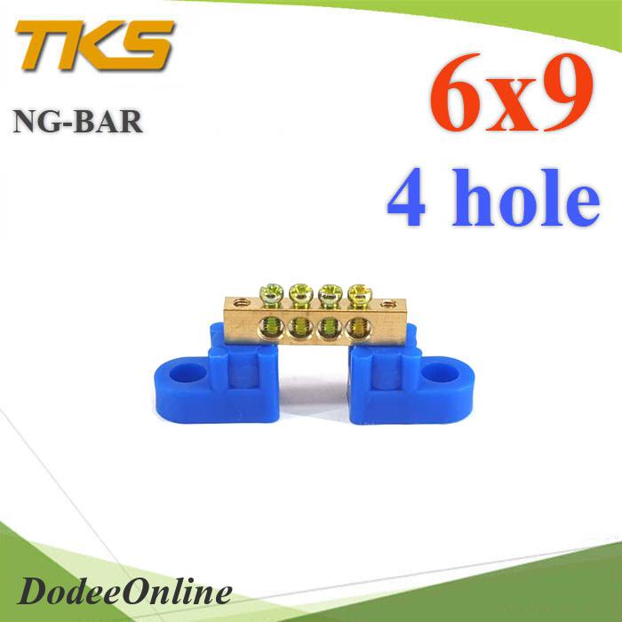 busbar-6x9-4h-บัสบาร์-บาร์รวมสาย-กราวด์-นิวตรอน-dd