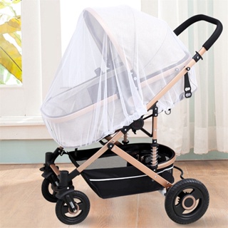 Universal Mosquito Fly Bug Insect Net Protection Cover for Pushchair buggy carrycot bed stroller bassinet basket jogger