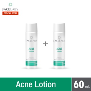 [ซื้อ 1 เเถม 1] FACELABS ACNE LOTION แอคเน่โลชั่น 60 ml (แป้งน้ำลดสิว)