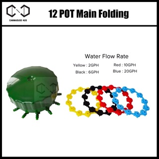 Mainfold หัวจ่ายน้ำอัตโนมัติ ระบบรดน้ำอัตโนมัติ 12 รูจ่าย manifold water system Multi Flow Bubbler 12 Outlet