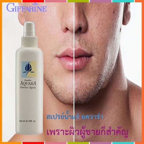 ของแท้-ผู้-หน้าใส-ด้วยgiffarineสเปรย์น้ำแร่ใช้แล้วหน้าใสเห็นผลจริง-1ขวด-รหัส10602-ปริมาณสุทธิ200มล-elpi