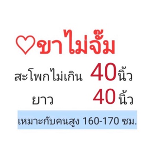 ภาพขนาดย่อของภาพหน้าปกสินค้า(สูง160-170ซม./ไม่จั๊ม) กางเกงช้างขาปล่อย กางเกงช้างขาไม่จั๊ม จากร้าน summeroutfit7824 บน Shopee ภาพที่ 1