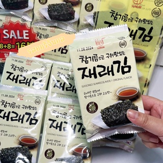 ภาพขนาดย่อของภาพหน้าปกสินค้า(แพ็ค 16 ซอง) เฉลี่ยซองละ 12 บาท ซุนอูรี สาหร่ายเกาหลี อบกรอบ รสออริจินอล sunurikfood จากร้าน sunurikfood บน Shopee