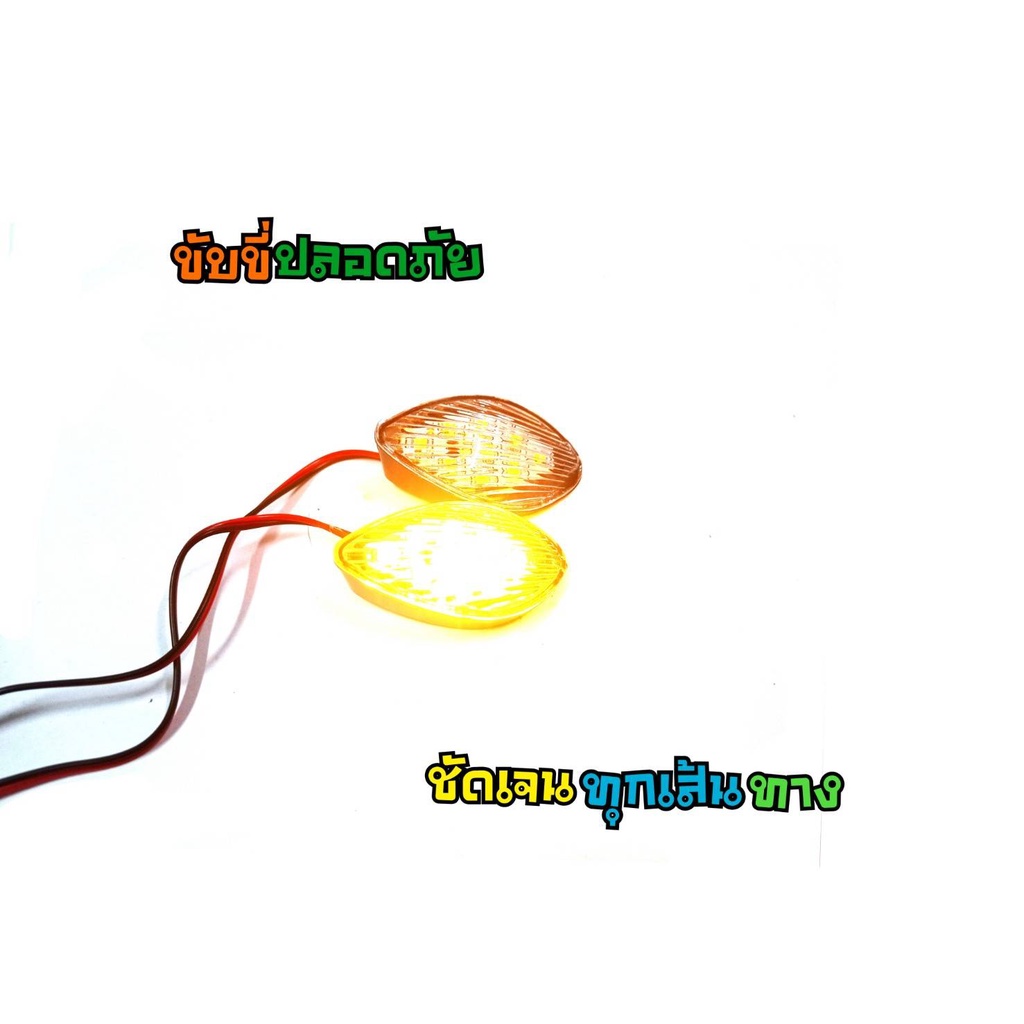 ไฟเลี้ยวแต่ง-f33-ไฟเลี้ยว-msx-cbr-zoomer