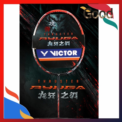 new-spot-victor-victor-power-box-ไม้แบดมินตันคาร์บอน-แบบเดี่ยว