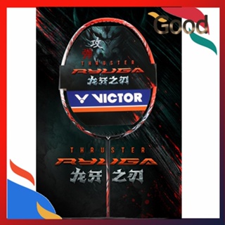 【New Spot】victor Victor POWER BOX ไม้แบดมินตันคาร์บอน แบบเดี่ยว