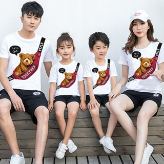 Satchel เสื้อยืดพ่อแม่ลูก LOUelY BEAR พิมพ์ลายเป็นของขวัญที่ดีที่สุดสำหรับเด็ก