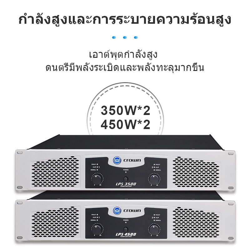 crown-แท้-power-amp-แอมป์ขยายเสียง-เพาเวอร์แอมป์-พาวเวอร์แอมป์กลางแจ้ง-เพราเวอร์แอมป์กลางแจ้ง-เพาเวอร์แอมป์กลางแจ้ง