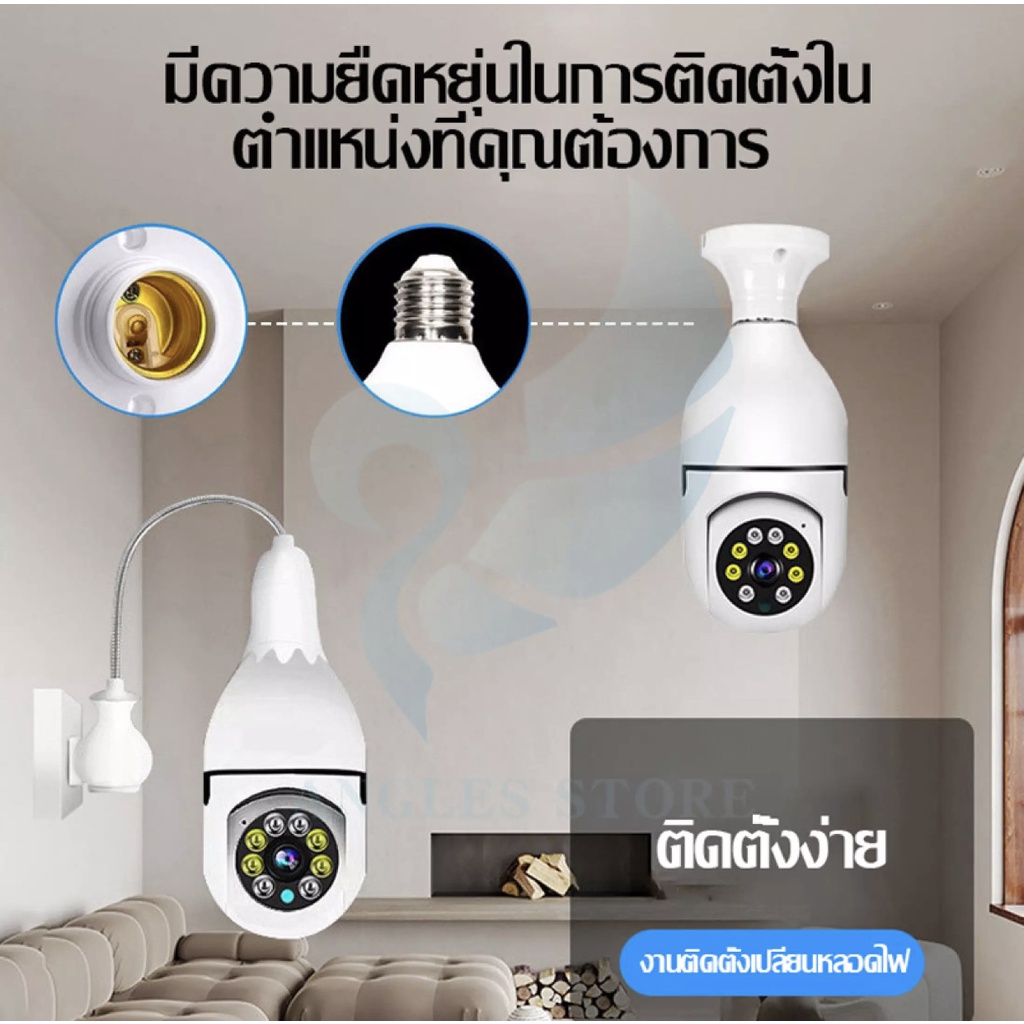 กล้องวงจรปิดแบบหลอดไฟ-a6-กล้องวงจรปิด-360-wifi-hd-ปลอดภัยสำหรับบ้านทารกจอภาพสัตว์เลี้ยง-หลอดไฟ-กล้องรักษาความปลอดภัย