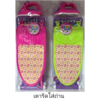 Clever Toys เตารีดของเล่น ใส่ถ่าน ถุงPVC