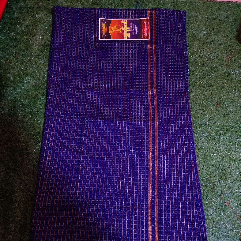 ผ้าโสร่งประจำชาติพม่า