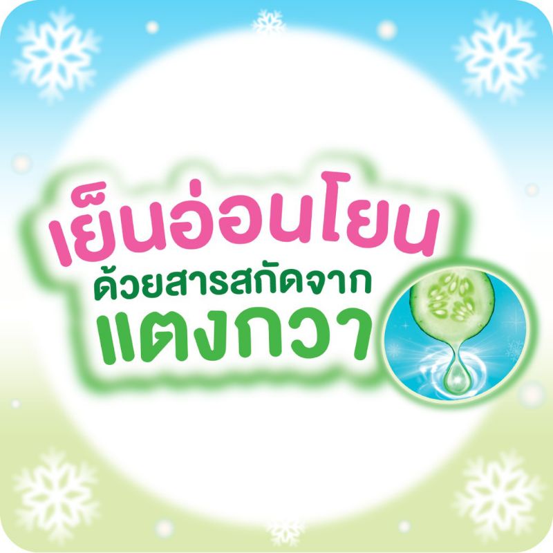 โซฟี-คลูลิ่งเฟรช-เนเชอรัล-แผ่นอนามัย-แบบบาง-มีกลิ่นหอม-32ชิ้น-หอม-เย็น-ไม่อับชื้น