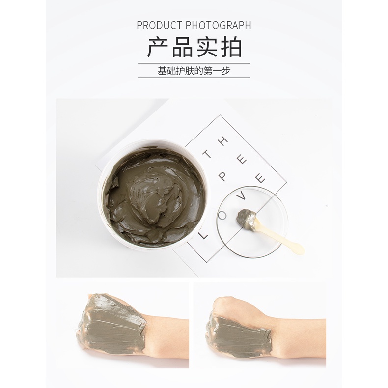 dead-sea-mud-mask-black-clean-mud-gel-mask-control-oil-black-headed-acne-elimination-hospital-oem-1000g