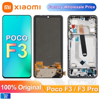 6.67&quot;อะไหล่หน้าจอสัมผัสดิจิทัล LCD พร้อมกรอบ สําหรับ Xiaomi Poco F3 F3 Pro M2012K11AG