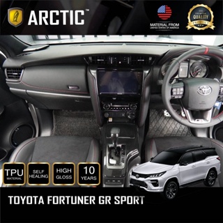 Toyota Fortuner GR Sport ฟิล์มกันรอยรถยนต์ภายในรถ PianoBlack / จุดเสี่ยงภายนอก - by ARCTIC (โปรดระบุส่วนที่ต้องการสั่งซื